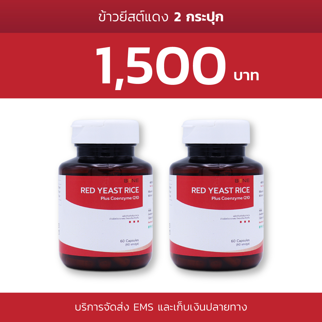 ส่งฟรี EMS และเก็บเงินปลายทางทั่วประเทศ